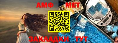мефедрон мука Балашиха