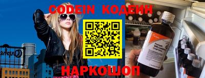 MESCALINE Абакан