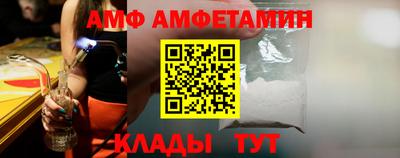 MESCALINE Балахна
