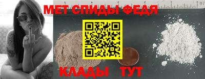 мефедрон мука Балашиха