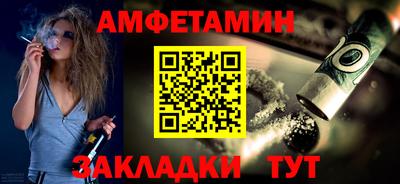 прущая мука Балаково