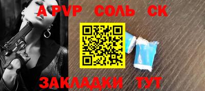 мефедрон мука Балашиха