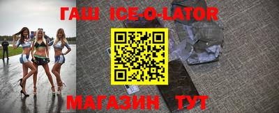 MESCALINE Балахна