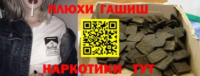 прущая мука Балаково