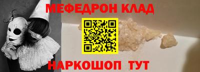 MESCALINE Балахна
