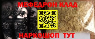 мефедрон мука Балашиха