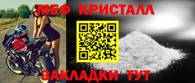 прущая мука Балаково