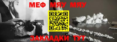 MESCALINE Балахна