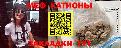 MESCALINE Балахна