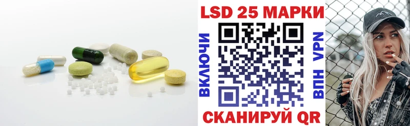 Лсд 25 экстази ecstasy  Кохма 