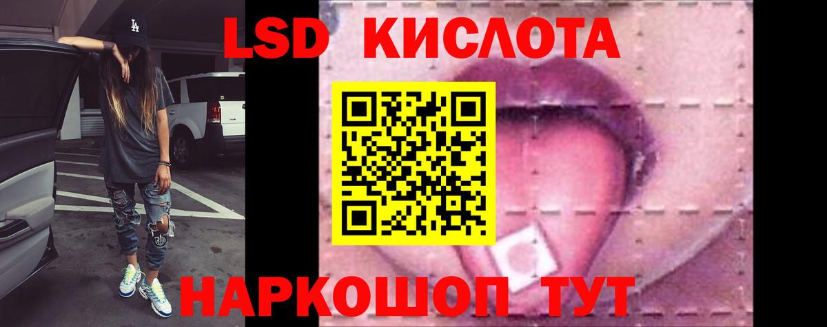 LSD-25 экстази кислота  Вход с VPN  Кохма  LSD-25 экстази кислота 