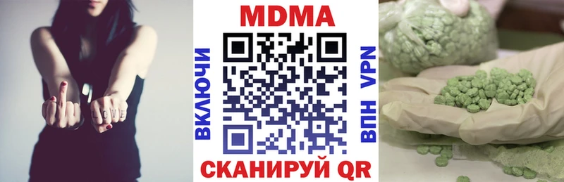 MDMA Molly  Кохма 