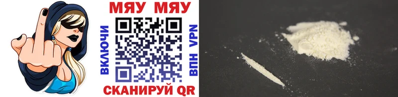 где купить наркоту Кохма блэк спрут ссылки МЕФ mephedrone