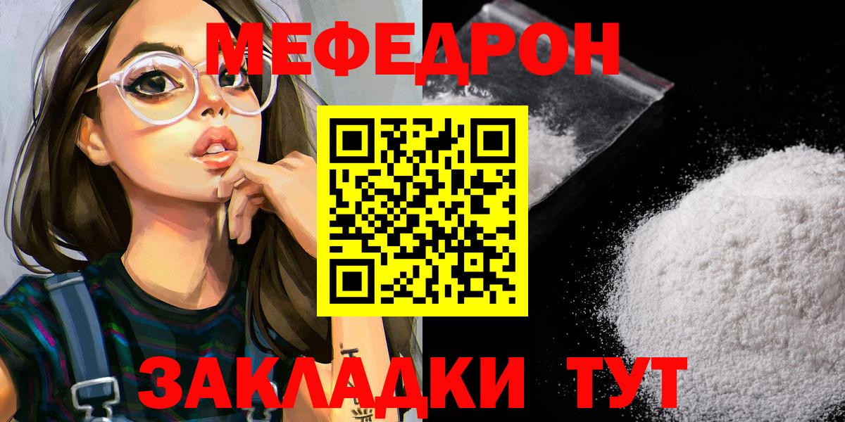 МЕФ  Кохма
