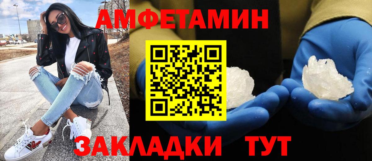 Первитин  Метамфетамин Декстрометамфетамин 99.9%  Кохма  Вход с VPN  Метамфетамин Декстрометамфетамин 99.9% 