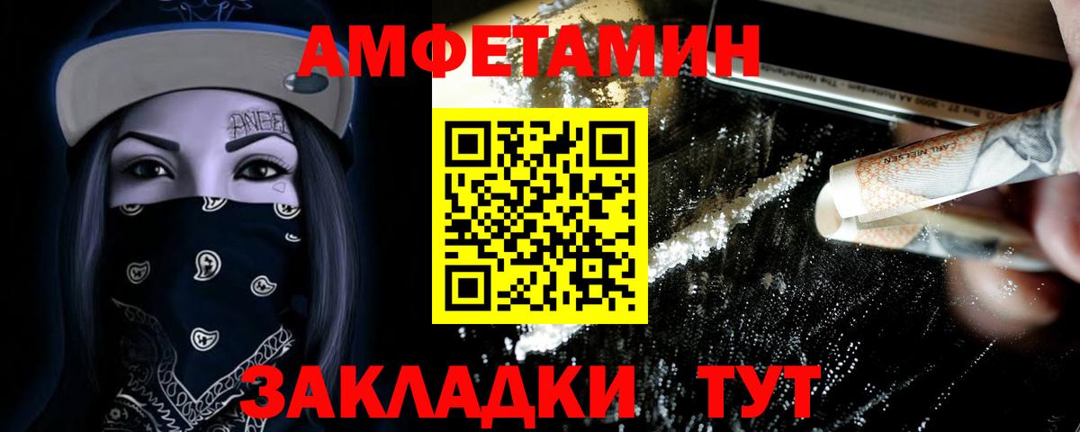 Первитин Methamphetamine Кохма