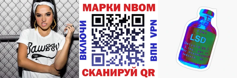 гидра ссылка  Кохма  Марки N-bome 1,8мг  что такое  