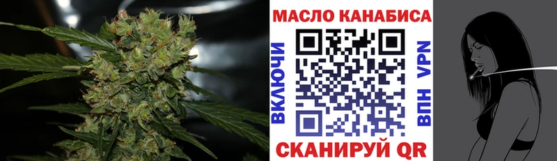 где найти   даркнет как зайти  Дистиллят ТГК концентрат  Кохма 