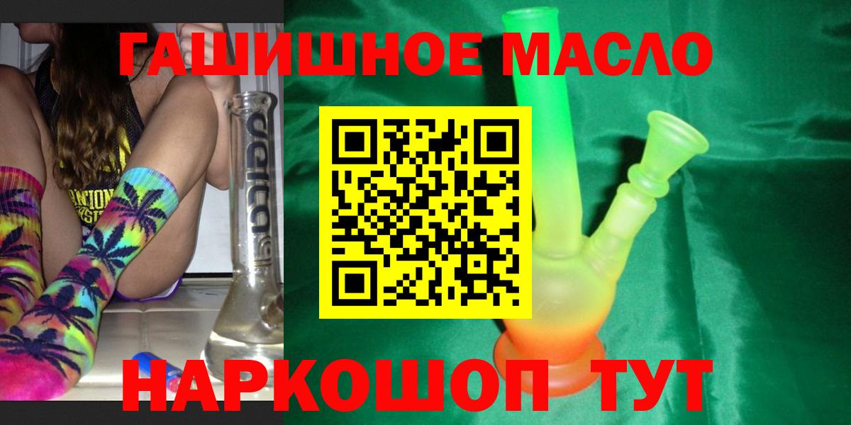 Дистиллят ТГК жижа Кохма