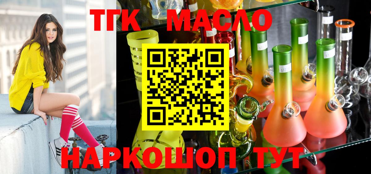 NBOMe Кохма
