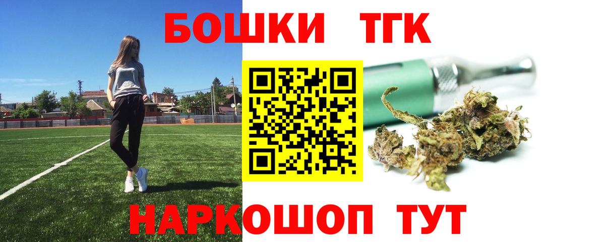 Бошки марихуана Ganja  Конопля тримм  Вход с VPN  Марихуана гибрид  Канабис гибрид  Кохма 